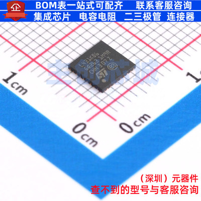 单片机(MCU/MPU/SOC) STM32L431KBU6TR UFQFPN-32 意法半导体