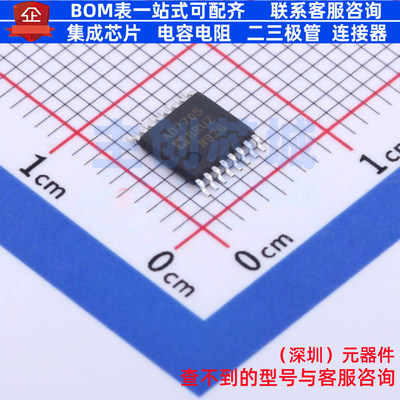 模数转换芯片ADC AD7705BRUZ TSSOP-16 ADI(亚德诺) 电子元件配单