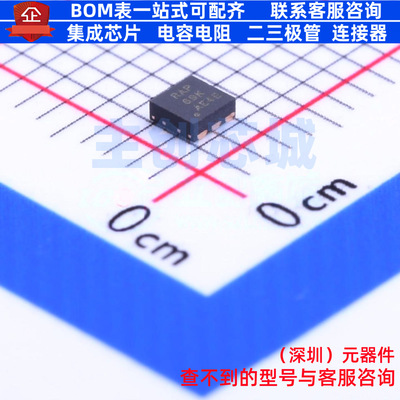 DC-DC电源芯片 TPS61170QDRVRQ1 WSON-6 TI/德州 电子元器件配单