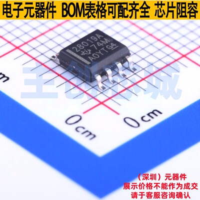 功率因数校正(PFC)控制器 UCC28019ADR SOIC-8 TI/德州 全新原装