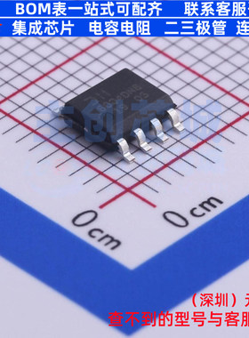 功率电子开关 ZXMS6004DN8Q-13 SOIC-8 DIODES(美台) 电子元器件