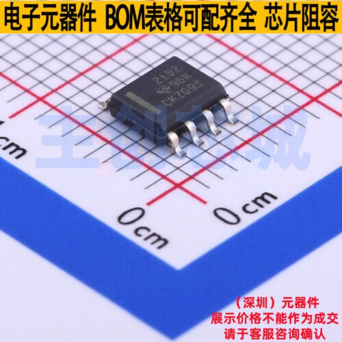 精密运放 OPA2192IDR SOIC-8 TI/德州 电子元器件配单全新原装