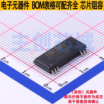 隔离电源模块 DCP020505U SOP-12 TI/德州 电子元件配单全新原装