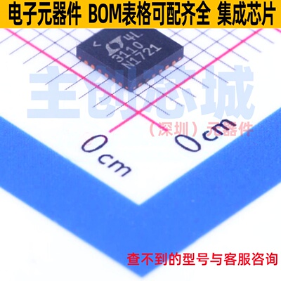 DC-DC电源芯片 LTC3110IUF#PBF QFN-24 ADI(亚德诺) 电子元件配单