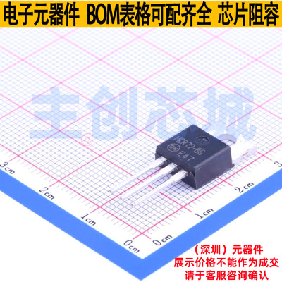 晶闸管(可控硅)/模块 MCR72-8G TO-220AB Littelfuse/力特 元器件