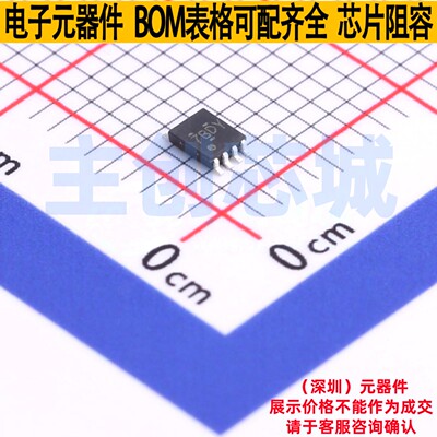 转换器/电平移位器 PCA9306DCUR VSSOP-8 TI/德州 电子元器件配单