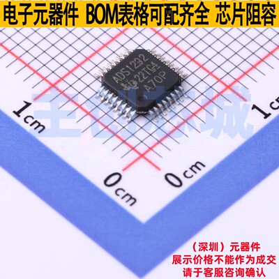 模拟前端(AFE) ADS1292IPBS TQFP-32 TI/德州 电子元器件全新原装
