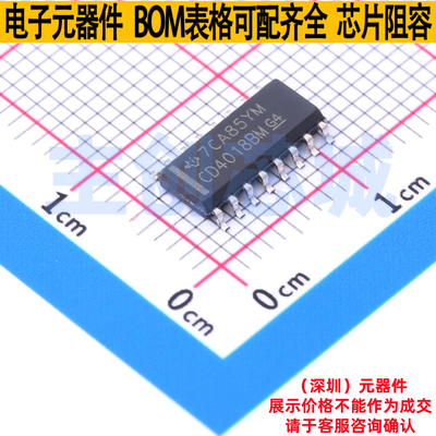 计数器/分频器 CD4018BM SOIC-16 TI/德州 电子元件配单全新原装