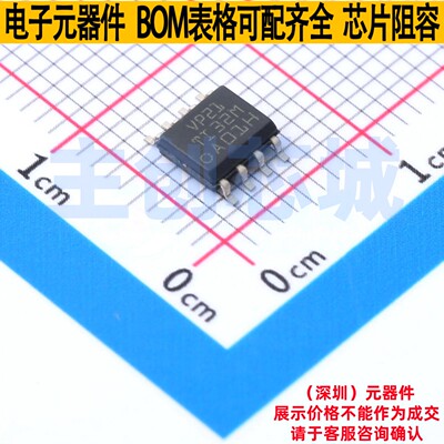 RS-485/RS-422芯片 SN65HVD21D SOIC-8 TI/德州 电子元件全新原装