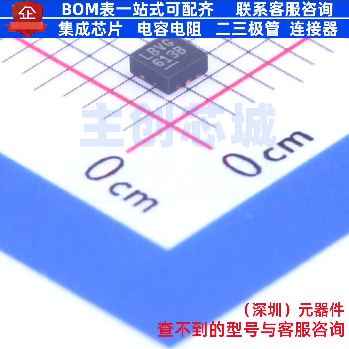 电荷泵 LTC3204BEDC-5#PBF DFN-6 ADI(亚德诺) 电子元件全新原装