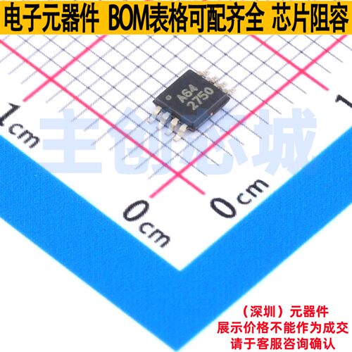 特殊功能放大器 OPA381AIDGKR VSSOP-8 TI/德州 电子元件全新原装