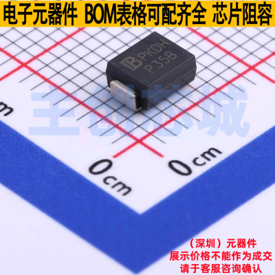 半导体放电管(TSS) P3500SB DO-214AA Brightking/君耀 全新原装