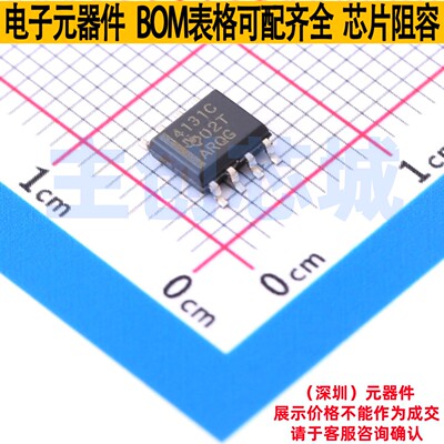差分运放 THS4131CDR SOIC-8 TI/德州 电子元器件配单全新原装