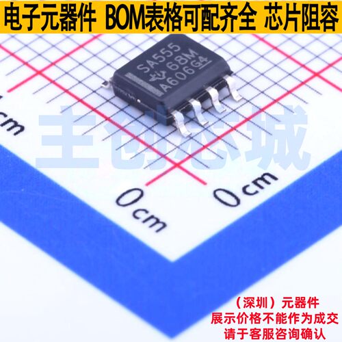 555定时器/计时器 SA555DR SOIC-8 TI/德州 电子元件配单全新原装