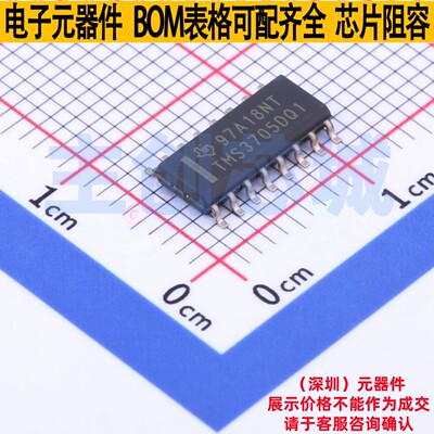 射频卡芯片 TMS3705DDRQ1 SOIC-16 TI/德州 电子元件配单全新原装