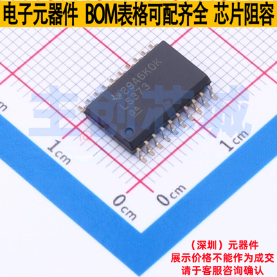 锁存器 SN74LS373DWR SOIC-20 TI/德州 电子元器件配单全新原装