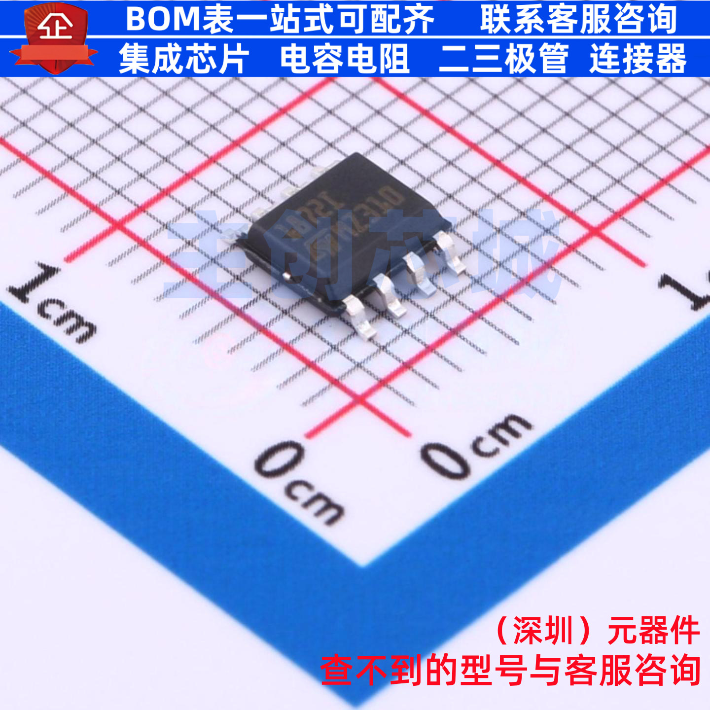 运算放大器 TS1872IDT SO-8 意法半导体 电子元器件配单全新原装