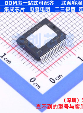 音频功率放大器 TDA7498MVTR Power-SSO-36 意法半导体 全新原装