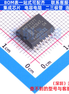 实时时钟(RTC) PCF2127T/2Y SO-16 安世 电子元器件配单全新原装
