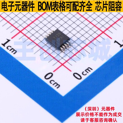 精密运放 OPA2320SAIDGSR VSSOP-10 TI/德州 电子元器件全新原装