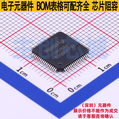 音频接口芯片 PCM3168APAPR TQFP-64 TI/德州 电子元器件全新原装