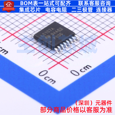信号开关/编解码器/多路复用器 SN74LVC157APWR TSSOP-16 TI/德州