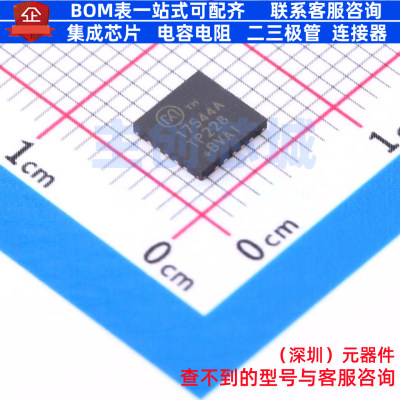 DC-DC电源芯片 MAX17544ATP+ TQFN-20 MAXIM(美信) 电子元件配单