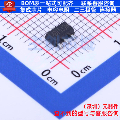 线性稳压器(LDO) MD7533H SOT-89 明达微 电子元器件配单全新原装