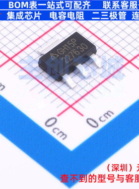 线性稳压器(LDO) AZ2117H-ADJTRG1 TO-261-4 DIODES(美台) 元器件