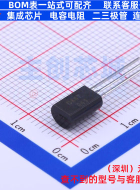 三极管(BJT) 2SD667(RANGE:100-200) TO-92L CJ(江苏长电/长晶)