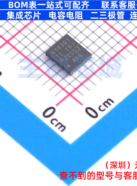 DC-DC电源芯片 LM61430AFSQRJRRQ1 VQFN-14-HR(4x3.5) TI/德州