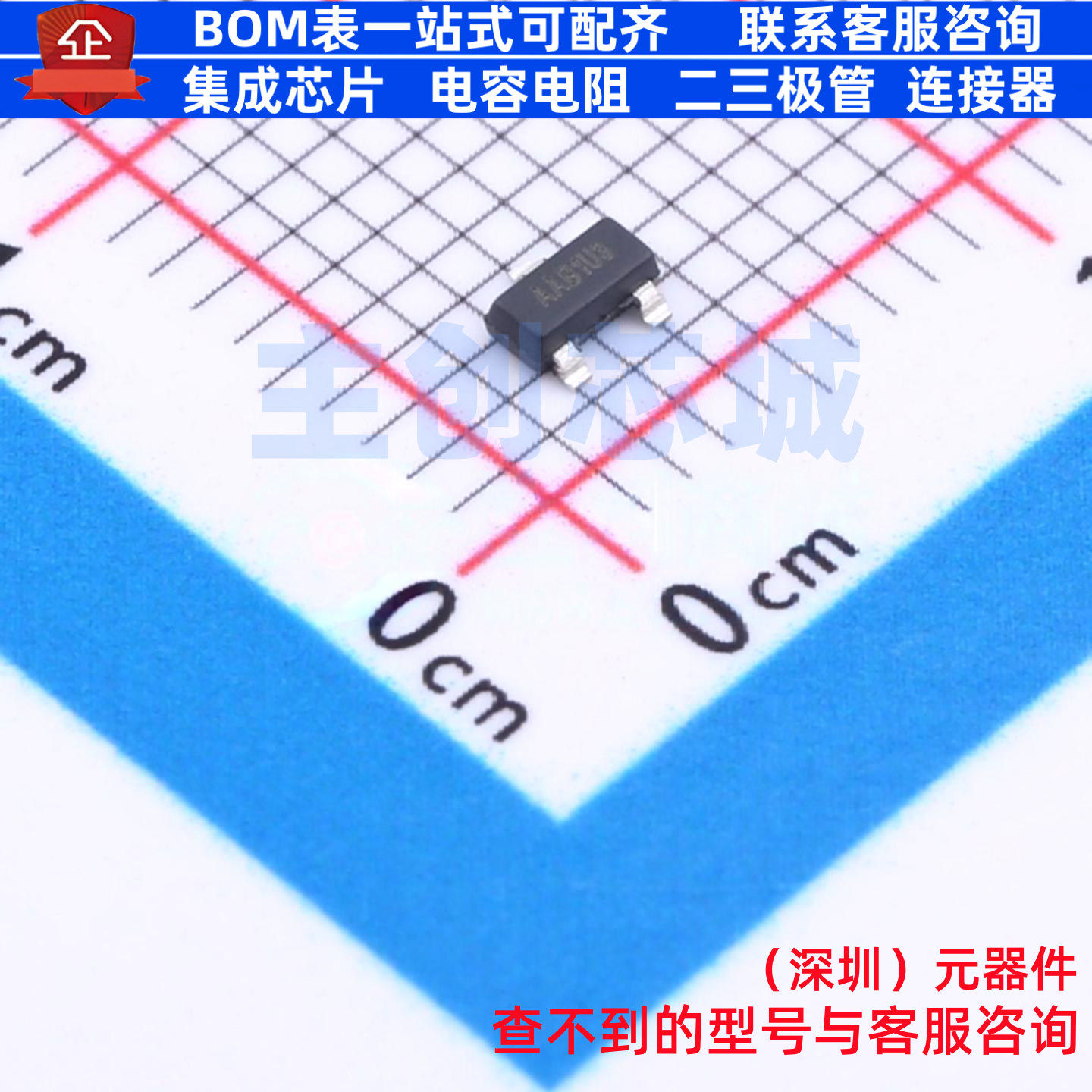 EEPROM 11AA02UIDT-I/TT SOT-23 MICROCHIP(微芯) 电子元器件配单