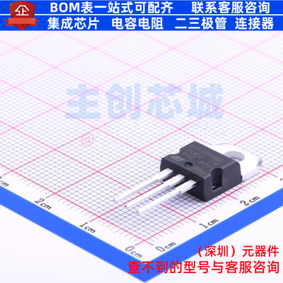 肖特基二极管 STPS30100ST TO-220 意法半导体 电子元件全新原装