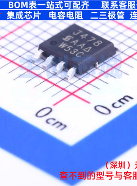 场效应管(MOSFET) SIJ478DP-T1-GE3 PowerPAK-SO-8 VISHAY(威世)