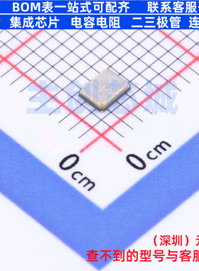 无源晶振 AD-CJ13-080001210D05 SMD3225-4P CJ(江苏长电/长晶)