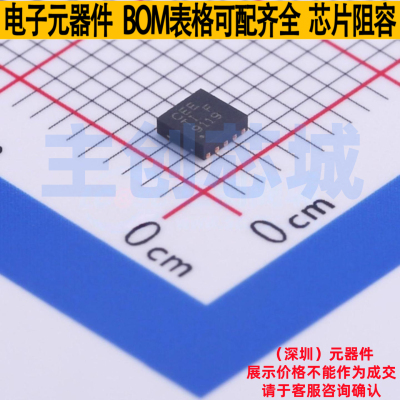 DC-DC电源芯片 TPS63030DSKT SON-10 TI/德州 电子元器件全新原装