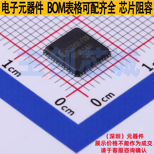 无线收发芯片 CC2430ZF128RTCR VQFN-48 TI/德州 电子元器件配单