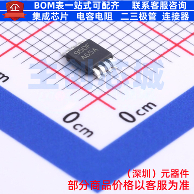 运算放大器 LMH6643MM/NOPB VSSOP-8 TI/德州 电子元器件全新原装