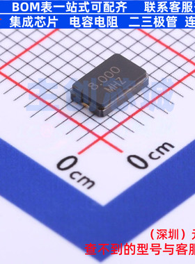 无源晶振 CJ11-080002010A20 SMD5032-2P CJ(江苏长电/长晶)