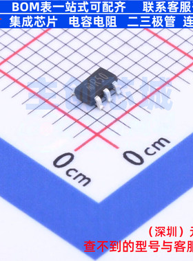 线性稳压器(LDO) MD75R50 SOT-23-5 明达微 电子元件配单全新原装
