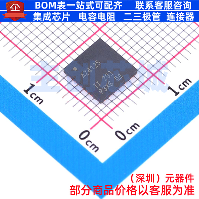 模数转换芯片ADC ADS4125IRGZR VQFN-48 TI/德州 电子元器件配单
