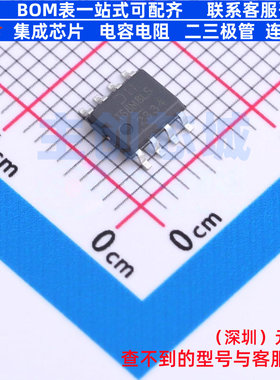 场效应管(MOSFET) DMT68M8LSS-13 SO-8 DIODES(美台) 电子元器件