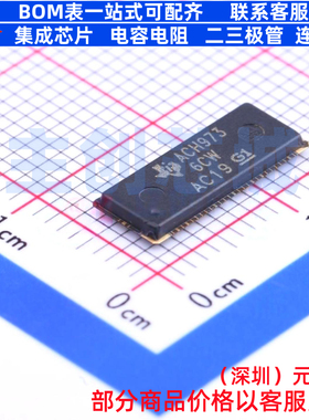 缓冲器/驱动器/收发器 74ALVCH32973ZKER LFBGA-96 TI/德州 原装