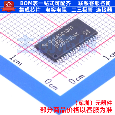 单片机(MCU/MPU/SOC) TMS320F28023DAT TSSOP-38-6.2mm TI/德州
