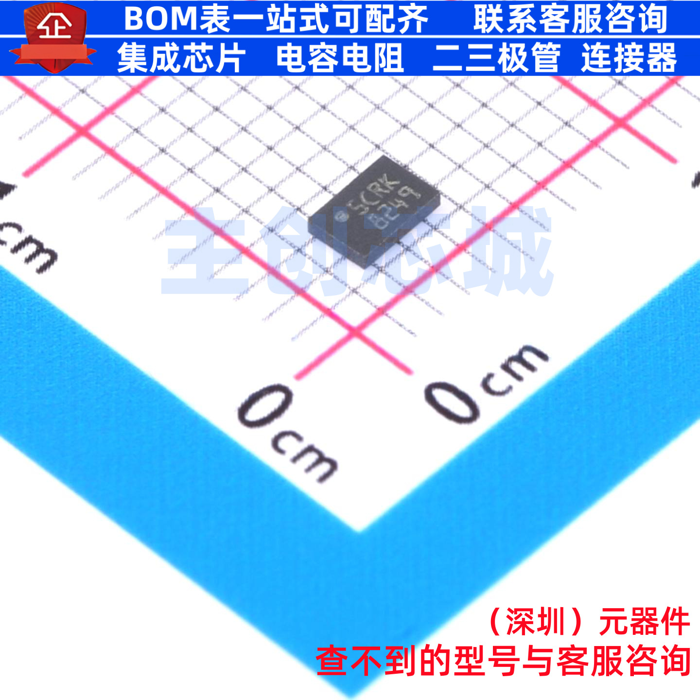 EEPROM M95080-RMC6TG UFDFPN-8 意法半导体 电子元器件全新原装