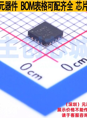 USB转换芯片 TPS2549IRTETQ1 WQFN-16 TI/德州 电子元件全新原装