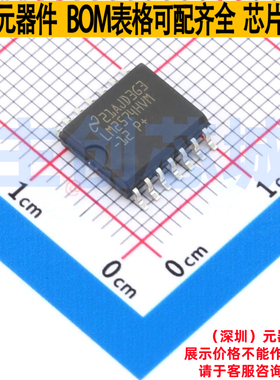 DC-DC电源芯片 LM2574HVM-12/NOPB SOIC-14 TI/德州 电子元件配单