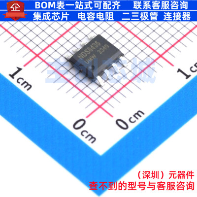 场效应管(MOSFET) NDS8435A(UMW) SOP-8 电子元器件配单全新原装