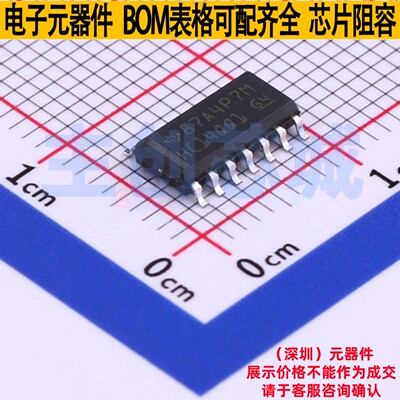 反相器 SN74HC14QDRQ1 SOIC-14 TI/德州 电子元器件配单全新原装