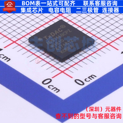 数模转换芯片DAC AD9146BCPZ LFCSP-48 ADI(亚德诺) 电子元件配单